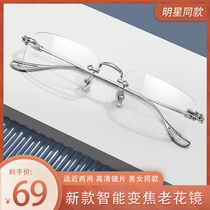 New smart zoom Old flower mirror stars the same model 2021 new high-end metal no frame small square ultra light business