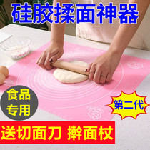  The second generation of silicone kneading mat home famous silicone kneading artifact food grade special new generation of folding Jiangzan