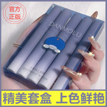 Little fart lip glaze lip mud set Matte matte velvet five-pack student affordable brand lipstick first love