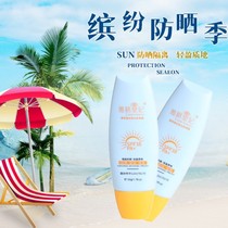 Yagger Crown Princess Fair White Sun Cream Fun Sunscreen Season Dispel sunscreen Isolated Sunscreen Two-in-one Official