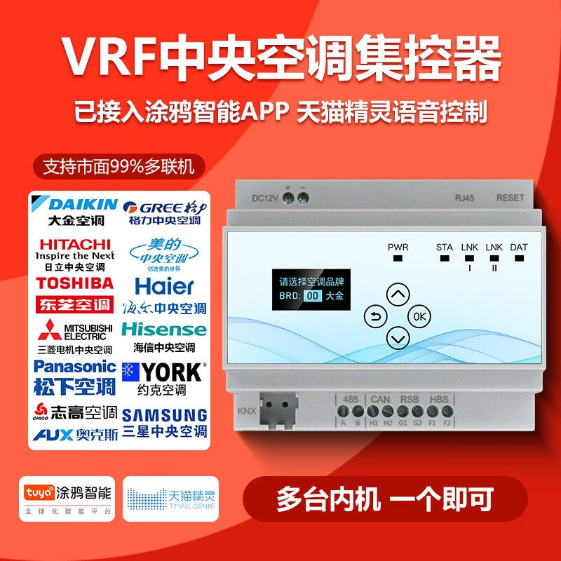 奥克斯空调新神器！手机APP操控，夏日清凉升级!