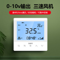 24V central air conditioning controller panel thermostat analog proportional integral valve wind cabinet machine EC fan 485