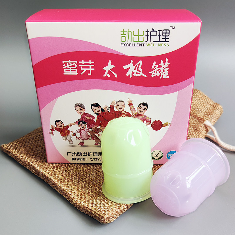 翠欣源华儿推店