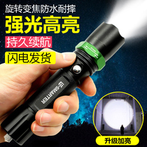 Outdoor LED flashlight Strong light charging durable home long-range mini small portable ultra-bright multi-function xenon lamp