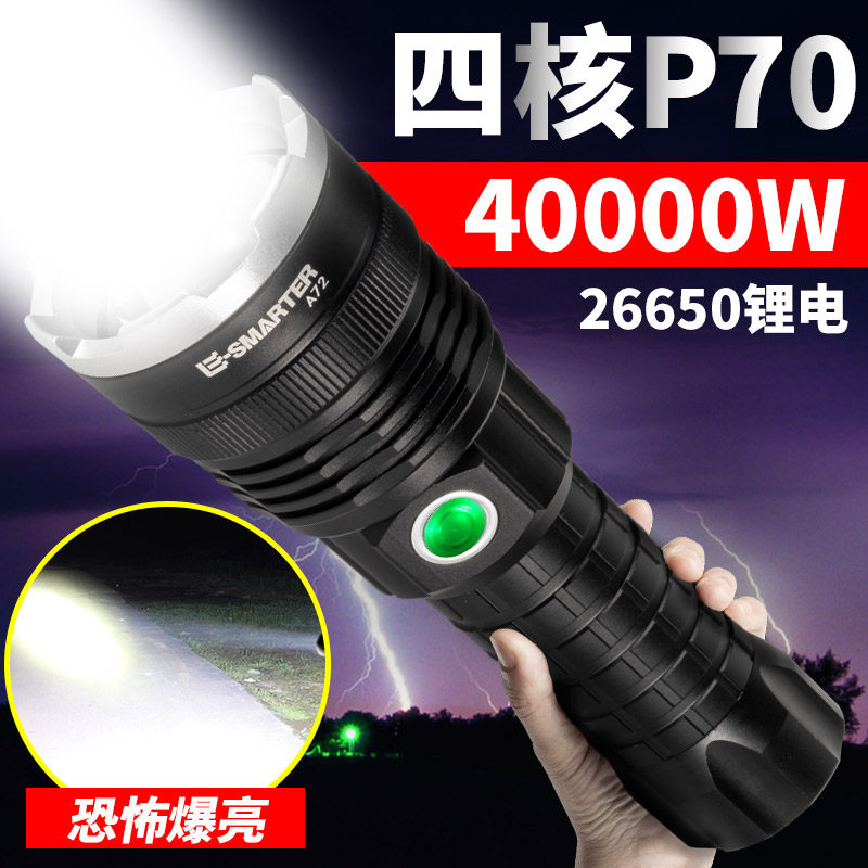 Flashlight strong light rechargeable ultra-bright lithium battery small portable long-range home led outdoor lighting xenon searchlight
