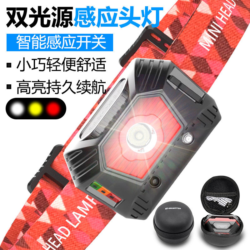 Induction headlight strong light rechargeable ultra-bright ultra-light trumpet night fishing special head-mounted flashlight home outdoor miner's lamp