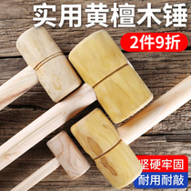 Wooden hammer solid wood mini small wooden hammer wooden hammer wood hammer hardwood stick hammer mallet tool large wooden hammer