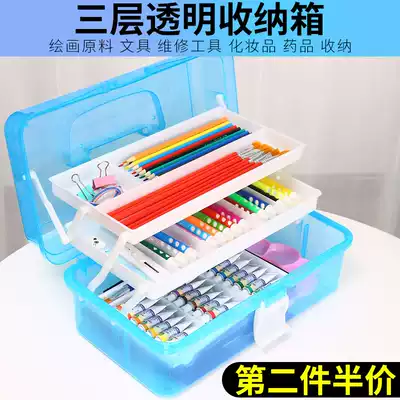 Art toolbox Home nail storage box storage box multi-functional primary school student portable drawing box