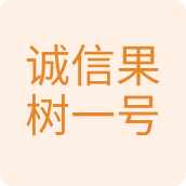 诚信种子优选店