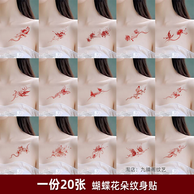 20 Colorful Butterfly Tattoo Stickers Waterproof for Women, Long-Lasting, High-End, Sexy, Collarbone, Arm, Scar Cover, Red Pattern