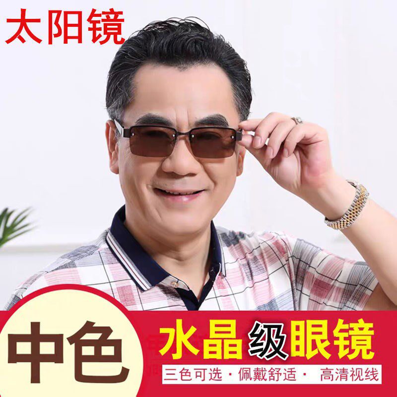 Natural water cryolite patron sun glasses men's large frame sunglasses anti-fatigue and anti-computer radiation China-Laos Year-of-the-glasses