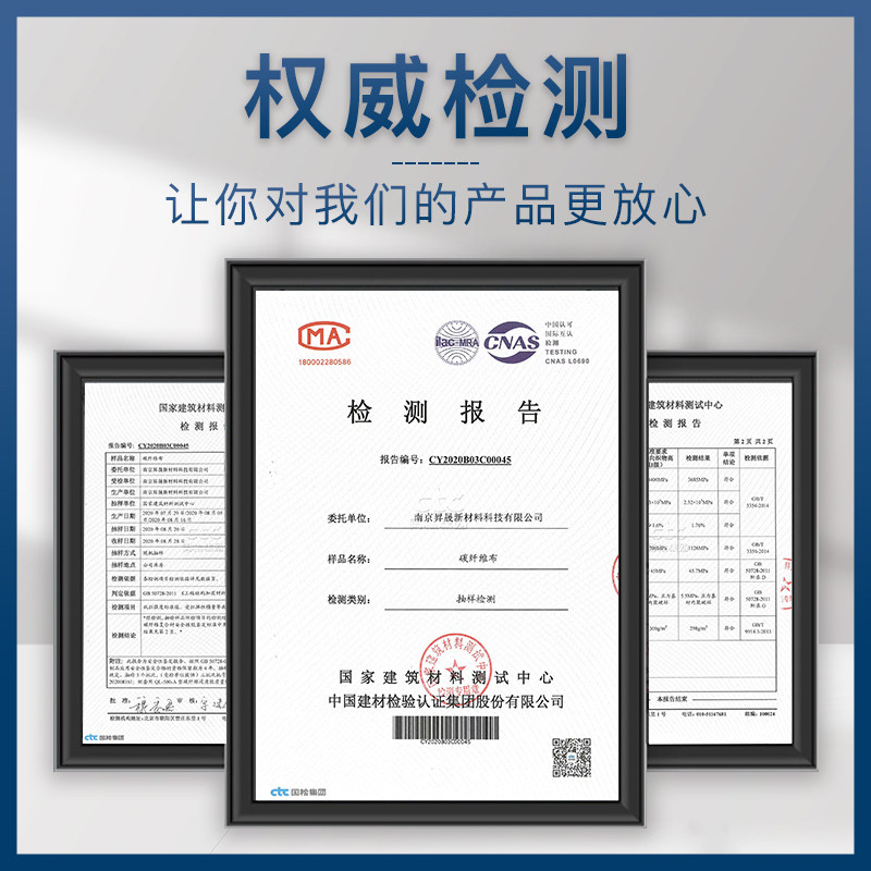 25年碳纤维布品牌好?这3个国货黑马真能闭眼入!-品牌推荐-淘宝百科网