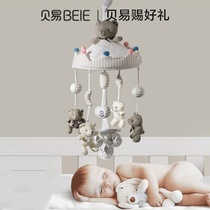 Beiyi bed bell baby bedside music rotating rattle pendant newborn gift box fabric toy comfort hanging 1