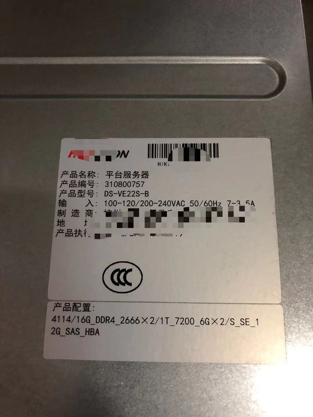 Prototype spot streaming server DS-VE22S-B cpu 4114 memory 32G hard disc 1TB* 2