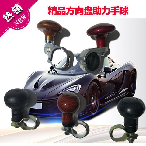 Car harvesters tractor steering wheel booster direction steering ball steering wheel boost handball boost ball