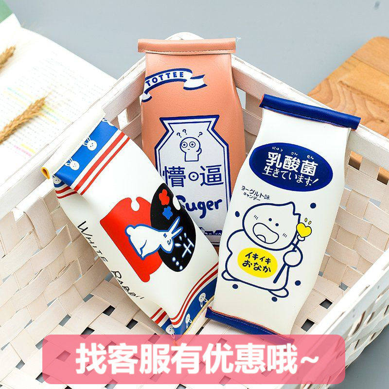 Personality Creative Pen Bag Simply Korean Wind Xiaoqing Stationery Bag Boys and Girls Lovely Pen Box