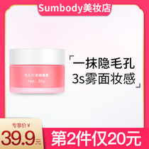 Han Zhixiu U Rice Amelia sumbody Gel I Cream Lock Water Rejuvenation Moisturizing 59 9 yuan 2 Bottles