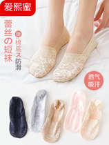 Qiaoxi trade best-selling explosions ladies lace invisible boat socks deodorant does not fall with spring and summer socks ins wind