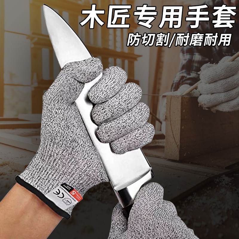 Anti-stab anti-slip steel wire anti-cut gloves for outdoor fish killing five-finger labor insurance wear-resistant work anti-cut anti-kite