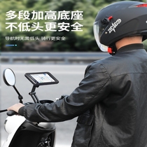 Electric vehicle bracket motorcycle rider equipment Meituan special rearview mirror pedal fixed anti-shock anti-shake wireless