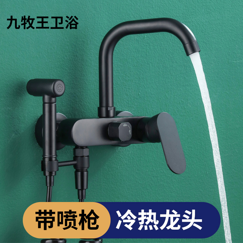 All copper kitchen wall type hot and cold faucet sink sink sink sink sink balcony laundry pool double hole wall