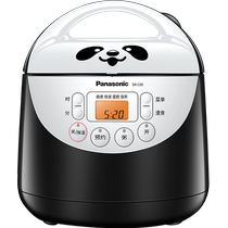 Panasonic household rice cooker 1 5L Japanese smart mini small rice cooker 1-3 people 219