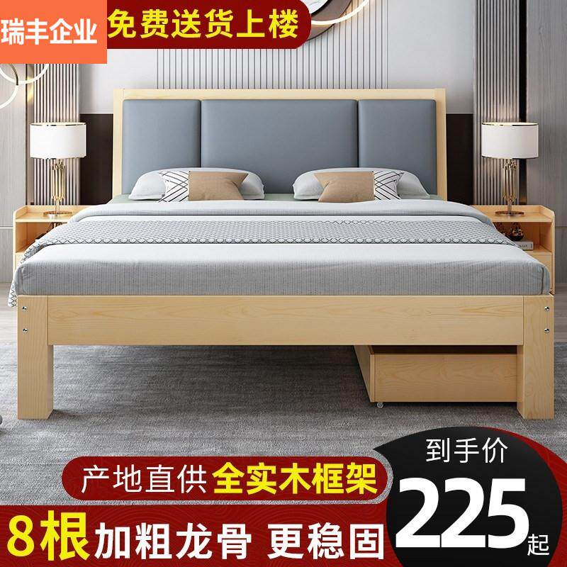 Double bed one meter 251 meters eight 1 2×1 5×1 8*1 9x2 0m long bed solid wood single bed