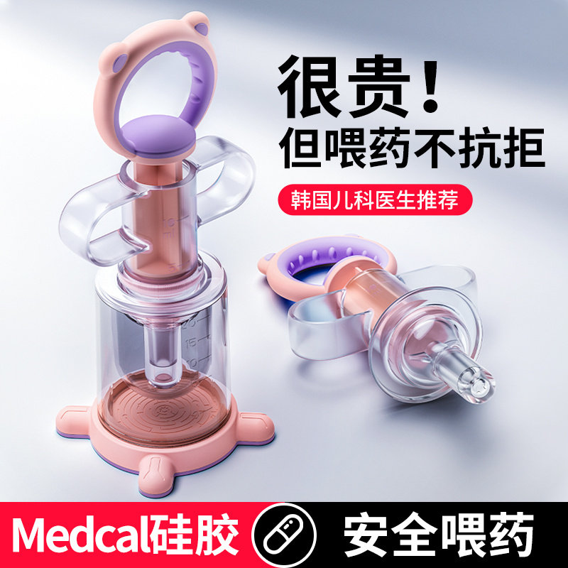 Feed artificial device child 3-year-old baby baby freshman baby drop tube feeding feeding feeding medicine