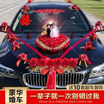 Wedding car decoration main car 2021 new main wedding car Decorative Head Car Laflower Arrangement New Fleet Complete Wedding Suction