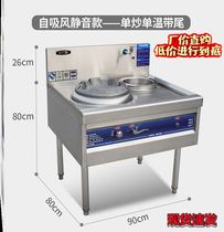 Sauté energy-saving single double foci Fire Foci Restaurant Kitchen gas stove Hotel Hotel Cafeteria Stainless Steel Liquefied Gas Oven