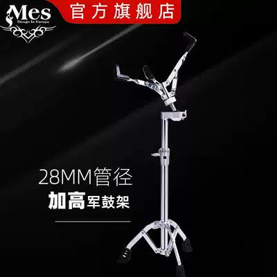 mes raised drum stand dumb drum stand professional lifting professional 12-inch 14-inch drum stand drum pad stand