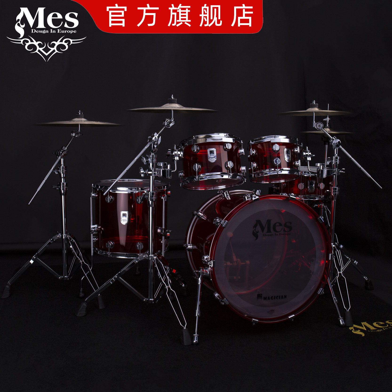 Mes Mais Magician Series Acrylic Drum Drum Home Jazz Drum Professional Play 1189968-EE0A