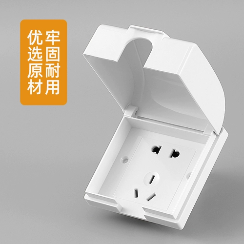 86 Наружный темный розет