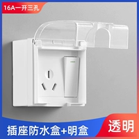 Поверхностный [прозрачный] водонепроницаемый розетка