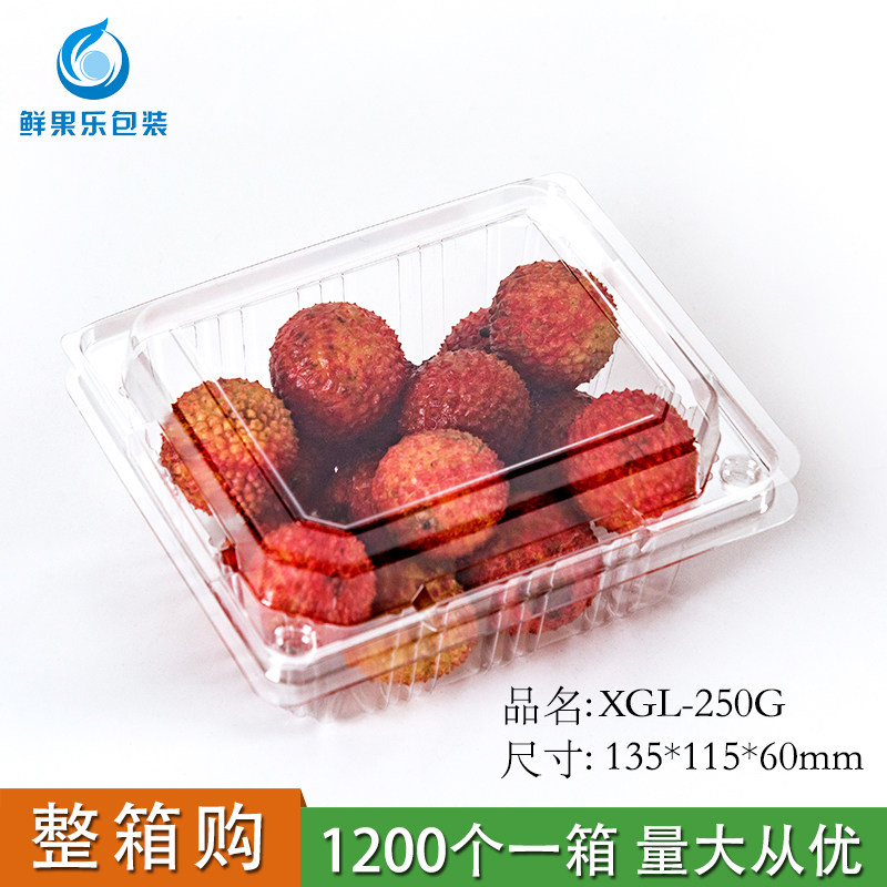 250g blueberry box fruit disposable transparent cherry strawberry packaging plastic thickened mulberry fruit box 100