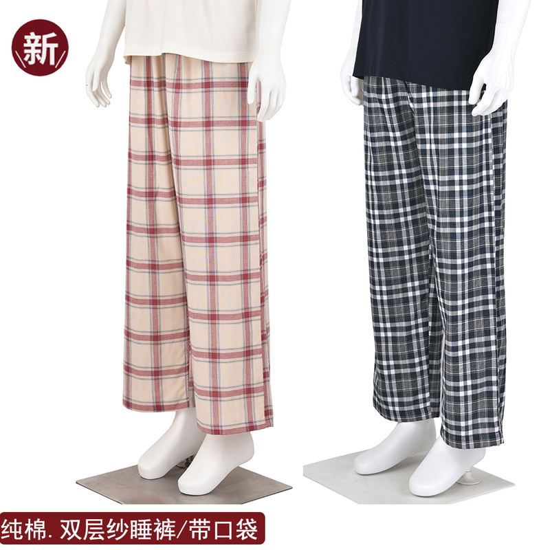 Unprinted Double-Layer Gauze Pajama Pants, Pure Cotton Long Pants, Women's Home Pants, Autumn and Winter Flannel Men's Plaid Pants, Can Be Worn Outside