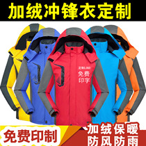 STO Express overalls outdoor jacket spring autumn winter rider custom overalls tooling jacket printing logo