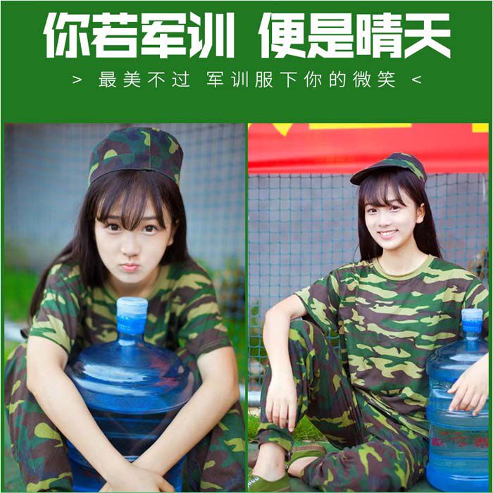 Military training clothing set short-sleeved T-shirt male and female students camouflage suit summer junior high school college students military training uniform