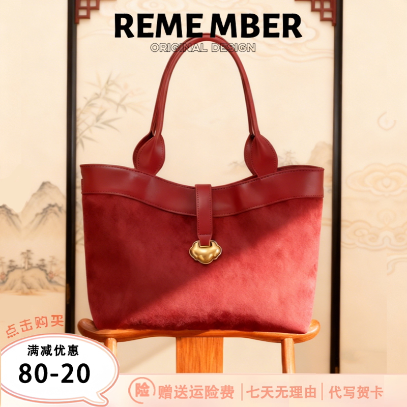 Remember New Chinese Style Ruyi·Dongxi Suede 2026 Spring Large Capacity Single Shoulder Underarm Crossbody Tote Bag