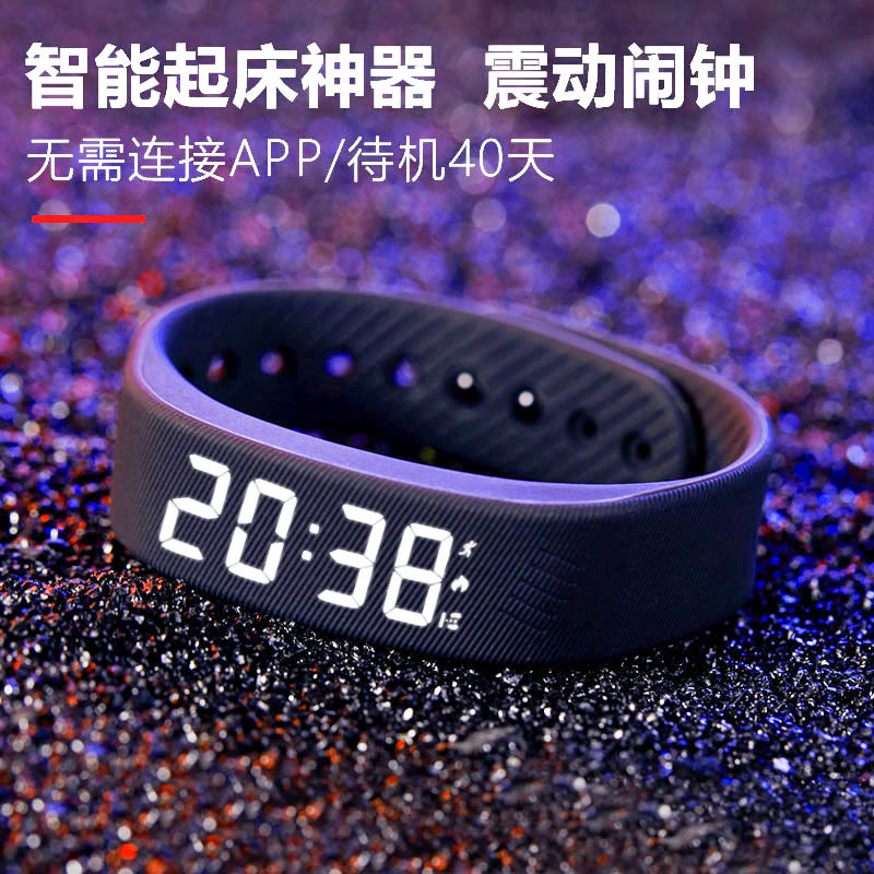 Electronic Watch for Male Middle School Students and Girls, Silent Vibrating Alarm Clock, Smart Black Technology Sports Bracelet for Junior High School Students, Men's Model Electronic Watch for Male Middle School Students and Girls, Silent Vibrating Alarm Clock, Smart Black Technology Sports Bracelet for Junior High School Students, Men's Model