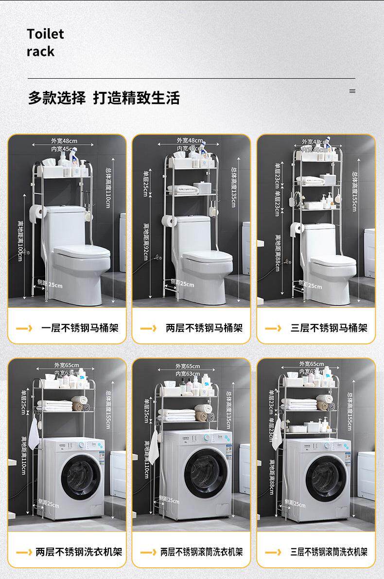 Нержавеющей стали туалет стеллажи пол, тип туалет ванная комната ванная комната мойте руки между стиральная машина верх квадрат хранение полка