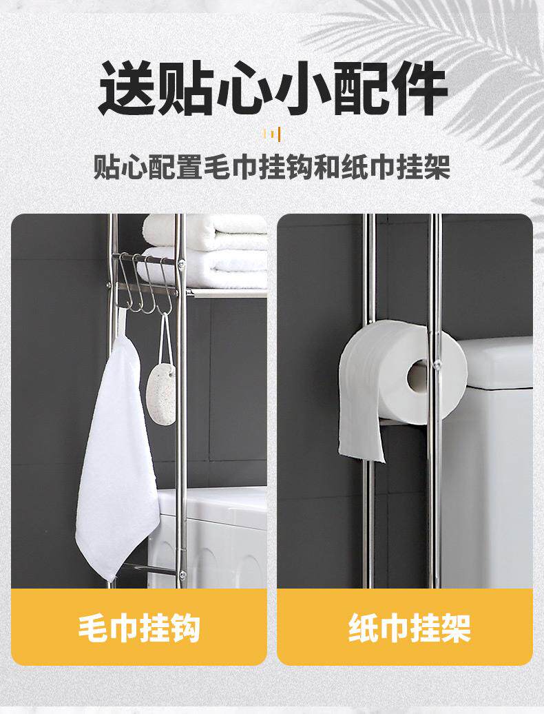 Нержавеющей стали туалет стеллажи пол, тип туалет ванная комната ванная комната мойте руки между стиральная машина верх квадрат хранение полка