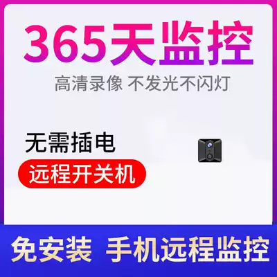 4G camera with mobile phone remote wireless monitoring photography night vision high-definition without internet Home portable plug-in-free