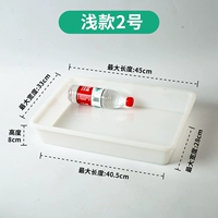 Мелкая кастрюля № 2 [45 длина 33 Высота 8]