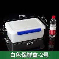 6062 белая свежая коробка [39 длина 27 высокая 13,5]