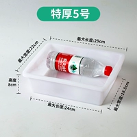 Чай № 5 [Long 29 Ширина 22 High 8]