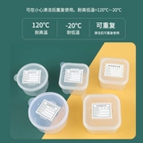 Отель и ресторан Cafeteria Food Образец коробка выделенная циркулярная коробка для образца образец