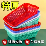 Прямоугольная пластиковая корзина для хранения, система хранения для коммерческого использования, сушилка