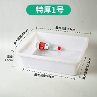 Чрезвычайно № 1 [53 длина 40 высота 15]