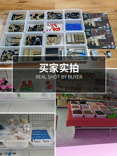 Пластиковая коробка прямоугольная ледокола для хранения пластин